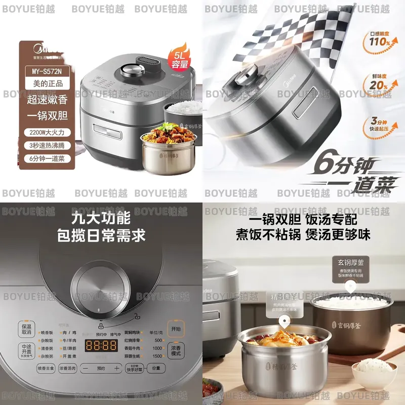 Panci Presto Listrik 5L, Multi - Smart Instant Pressure Cooker ulasan dan harga