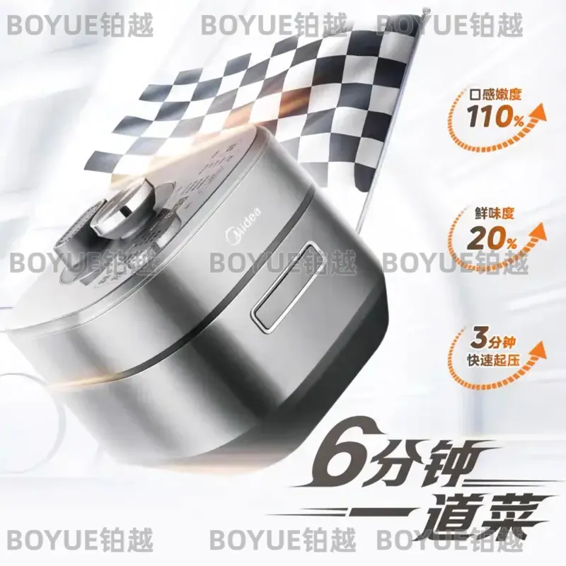 Panci Presto Listrik 5L, Multi - Smart Instant Pressure Cooker ulasan dan harga