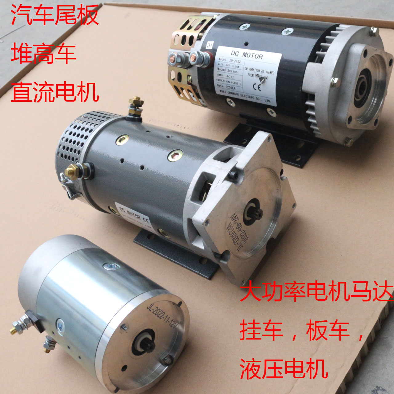 Motor Listrik DC 24V 4KW Kecep - Home Appliances ulasan dan harga